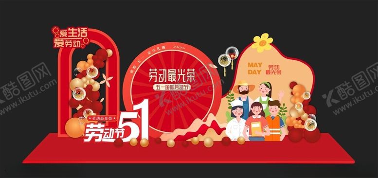 编号：91904610131301126400【酷图网】源文件下载-五一劳动节美陈