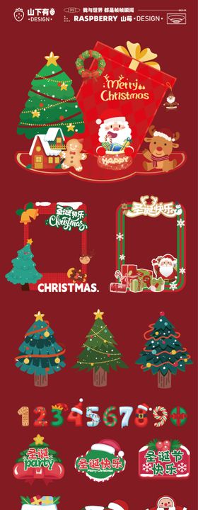 圣诞节拍照框美陈