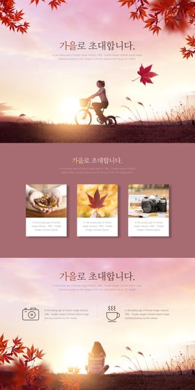 韩版服饰海报设计