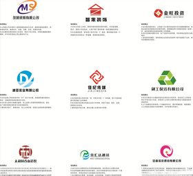 线条图标简洁图标手机图标