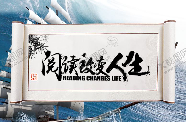 编号：56684007090319495468【酷图网】源文件下载-阅读