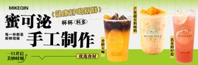 果茶海报美食传统美食美食节