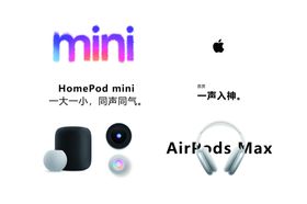 苹果HomePodmini