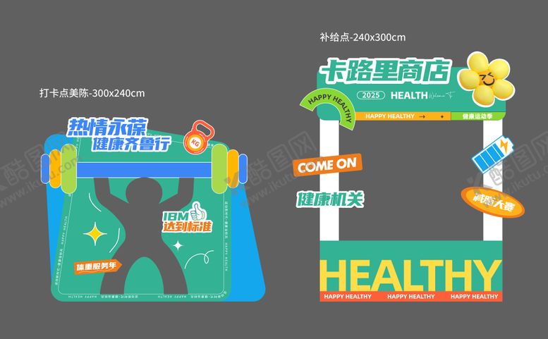 编号：36291803092318068798【酷图网】源文件下载-补给点帐篷
