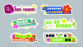 多彩创意异形牌