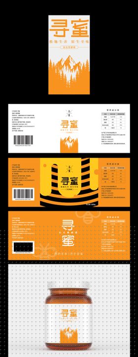 蜂蜜包装设计
