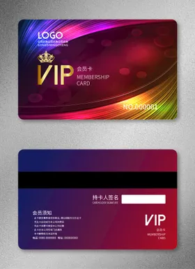 VIP会员卡炫彩时尚中式贵宾中式片