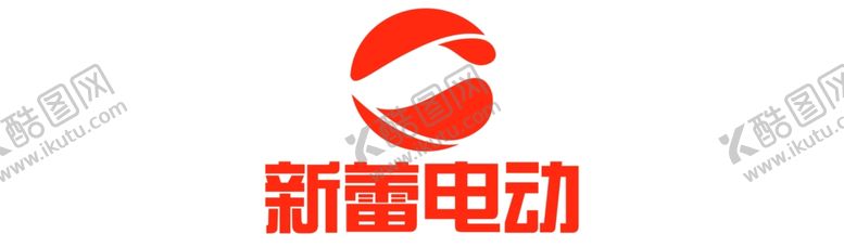 编号：54928403191535246153【酷图网】源文件下载-新蕾电动车logo