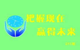班旗