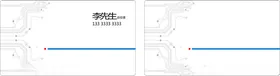 商务名片环保古典简约