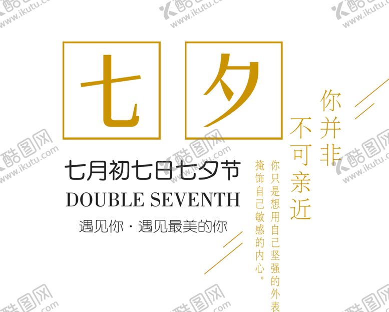 编号：69701006250613439568【酷图网】源文件下载-花素材