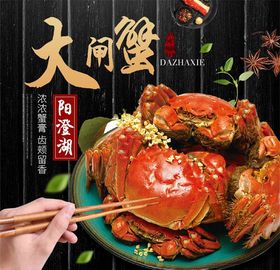 食品主图