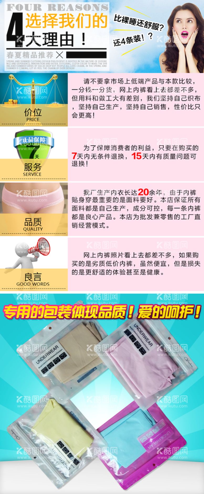 编号：05869209221220513402【酷图网】源文件下载-淘宝海报