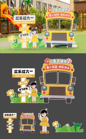 飞机大战拍照框