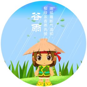 卡通不孩子