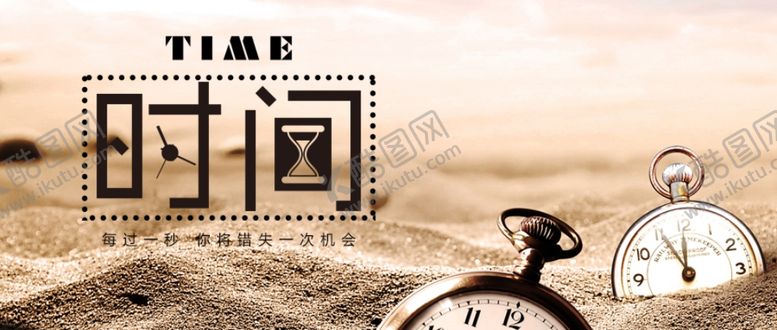 编号：74872306290854365348【酷图网】源文件下载-手机壁纸