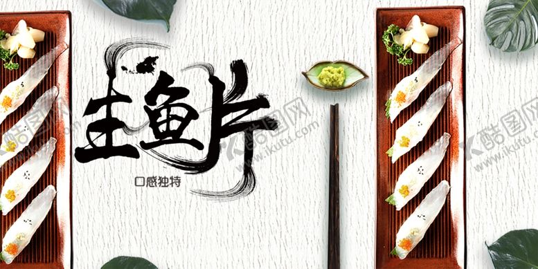 编号：27907411020601028602【酷图网】源文件下载-美味玉米片美食展示