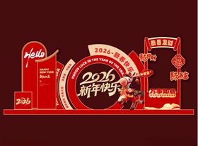 马年春节活动文创物料背景板七