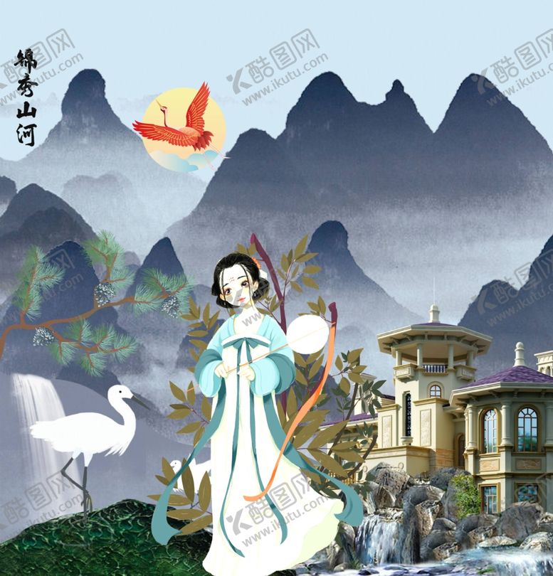 编号：27838510190811396014【酷图网】源文件下载-锦秀山河
