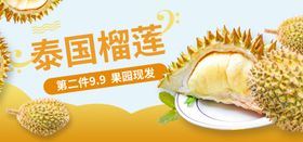 水果水果海报水果素材蔬菜