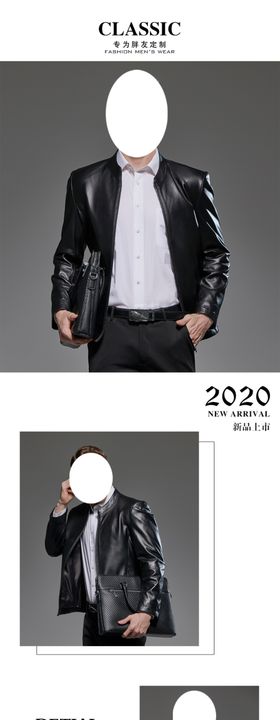 淘宝详情页