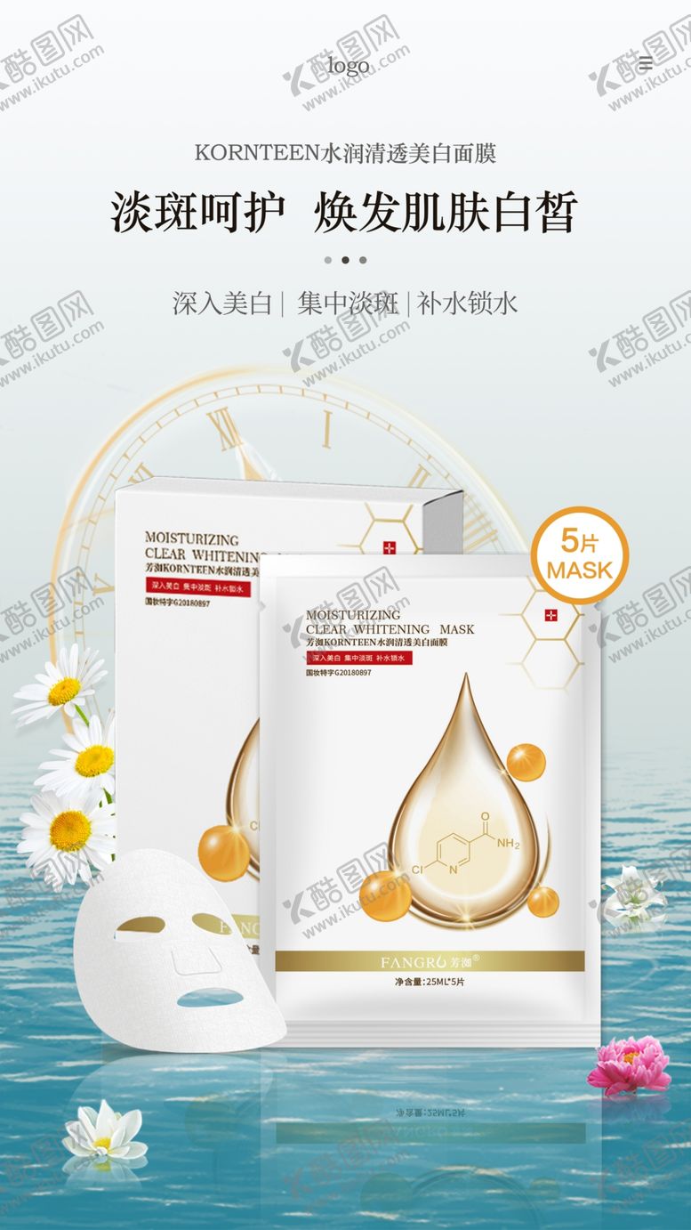 编号：56220906240528062394【酷图网】源文件下载-海报设计