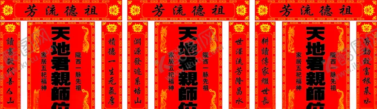 编号：62051805090416336422【酷图网】源文件下载-客厅家神图