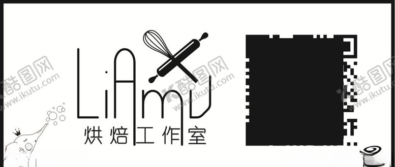 编号：41595610191206142704【酷图网】源文件下载-烘焙