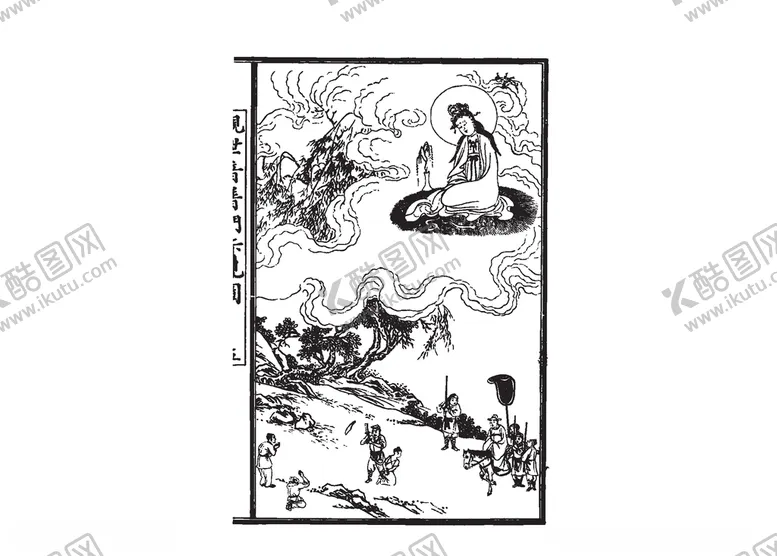 编号：83223804220240547043【酷图网】源文件下载-古代人物素材