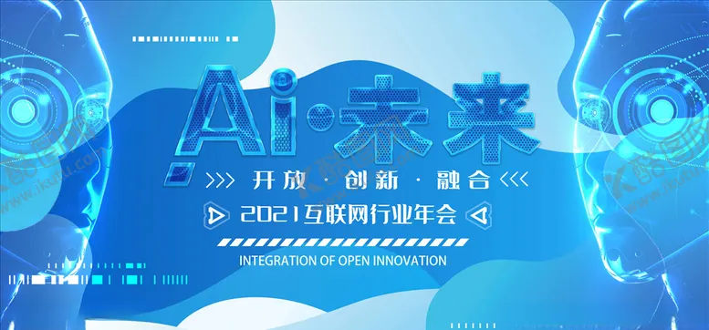 编号：72215104170739176481【酷图网】源文件下载-2021年会