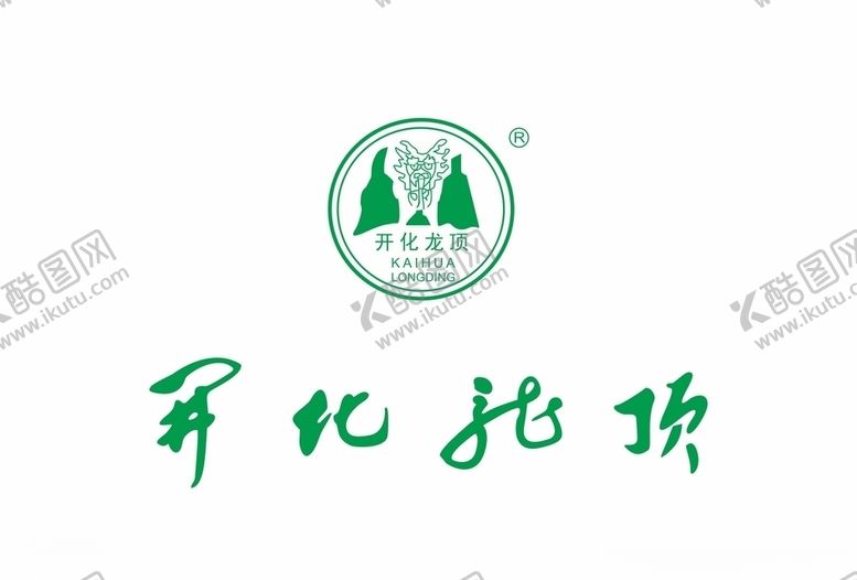 编号：95688109241228595507【酷图网】源文件下载-开化龙顶logo