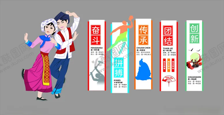 编号：38979702071910527551【酷图网】源文件下载-土家族文化长廊