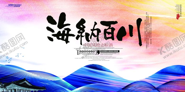 编号：16316106240007242203【酷图网】源文件下载-校园文化