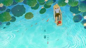 小清新简约创意海报图片梦境舒适阳光