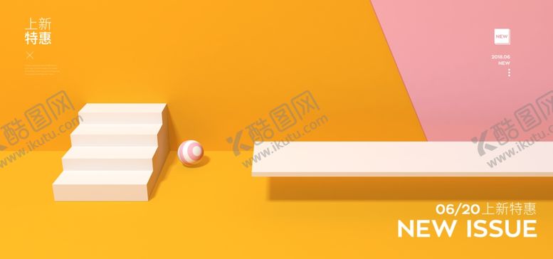 编号：28126505030521442133【酷图网】源文件下载-妇女节背景粉色背景浪漫情