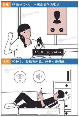 HR的真实版生存现状