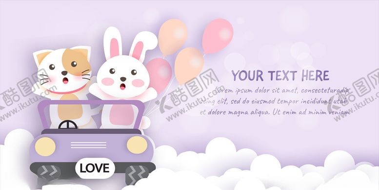 编号：67777909160759458873【酷图网】源文件下载-情人节