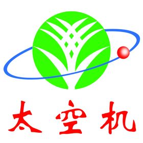 太空机标志
