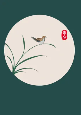 春分闪屏地产海报节气海报