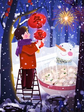 冬至卡通人物
