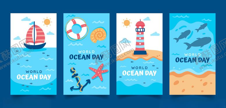 编号：72903711172053527099【酷图网】源文件下载-海洋主题航海元素海报