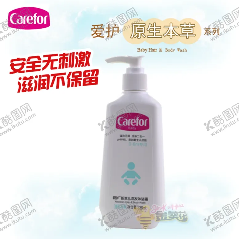 编号：69258207021330137067【酷图网】源文件下载-婴儿米粉婴儿用品母婴用品