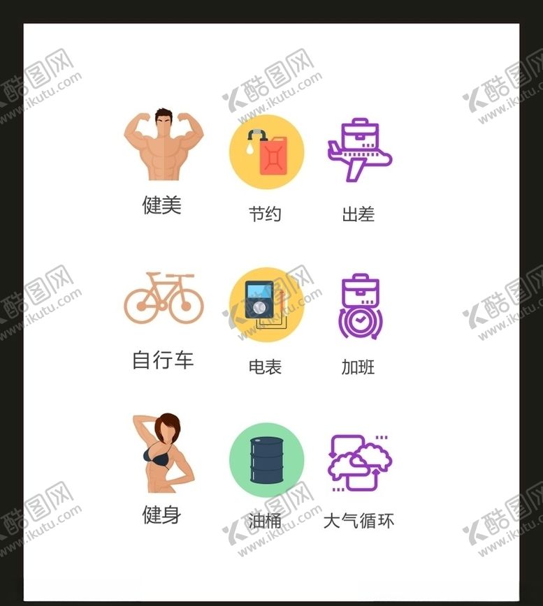 编号：60147805012235152901【酷图网】源文件下载-LOGO标识VI