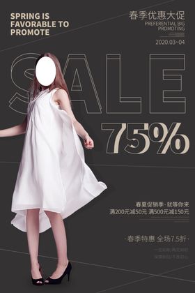 女装