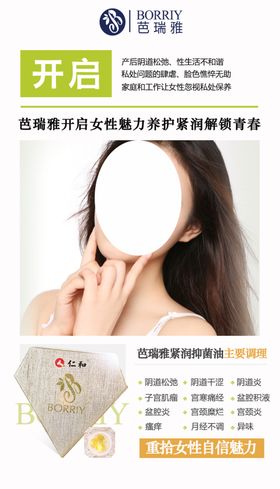 微商海报