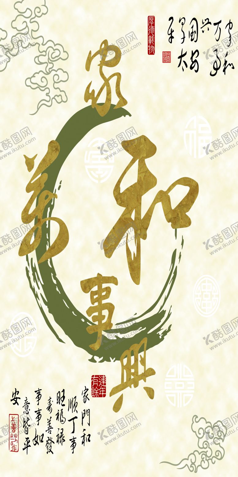 编号：88625606231424078058【酷图网】源文件下载-装饰画