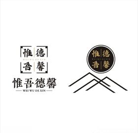 标志设计