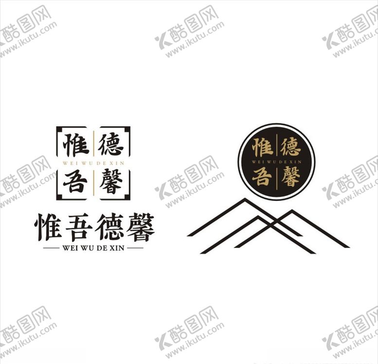 编号：41722610241759348742【酷图网】源文件下载-标志设计