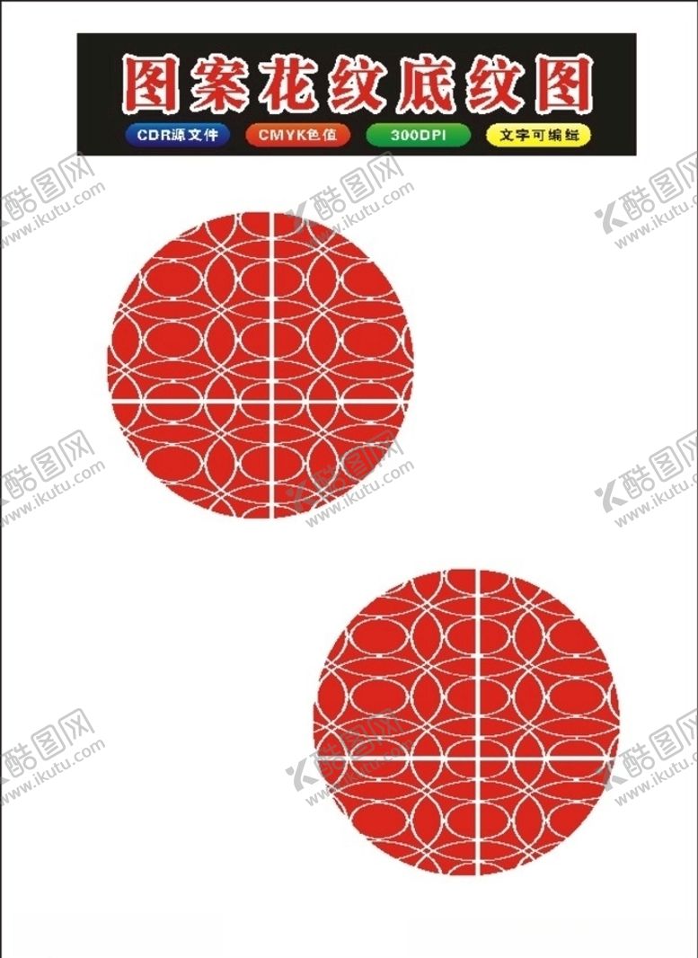 编号：29464310171951314252【酷图网】源文件下载-边角边框架空花边
