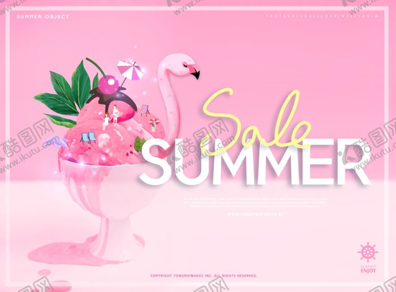 编号：16580209291906306086【酷图网】源文件下载-夏季海报